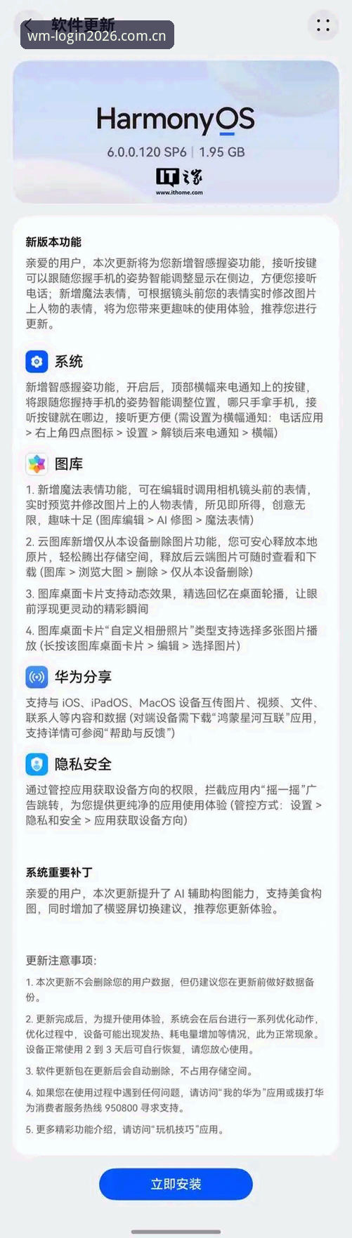 完美体育365WM官方入口下载不了怎么办 vs 2026新版解决方案：哪个更适合你？